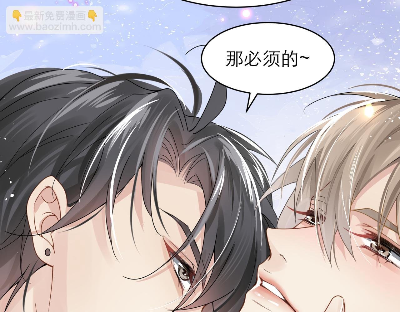 第5话 得给你一点惩罚