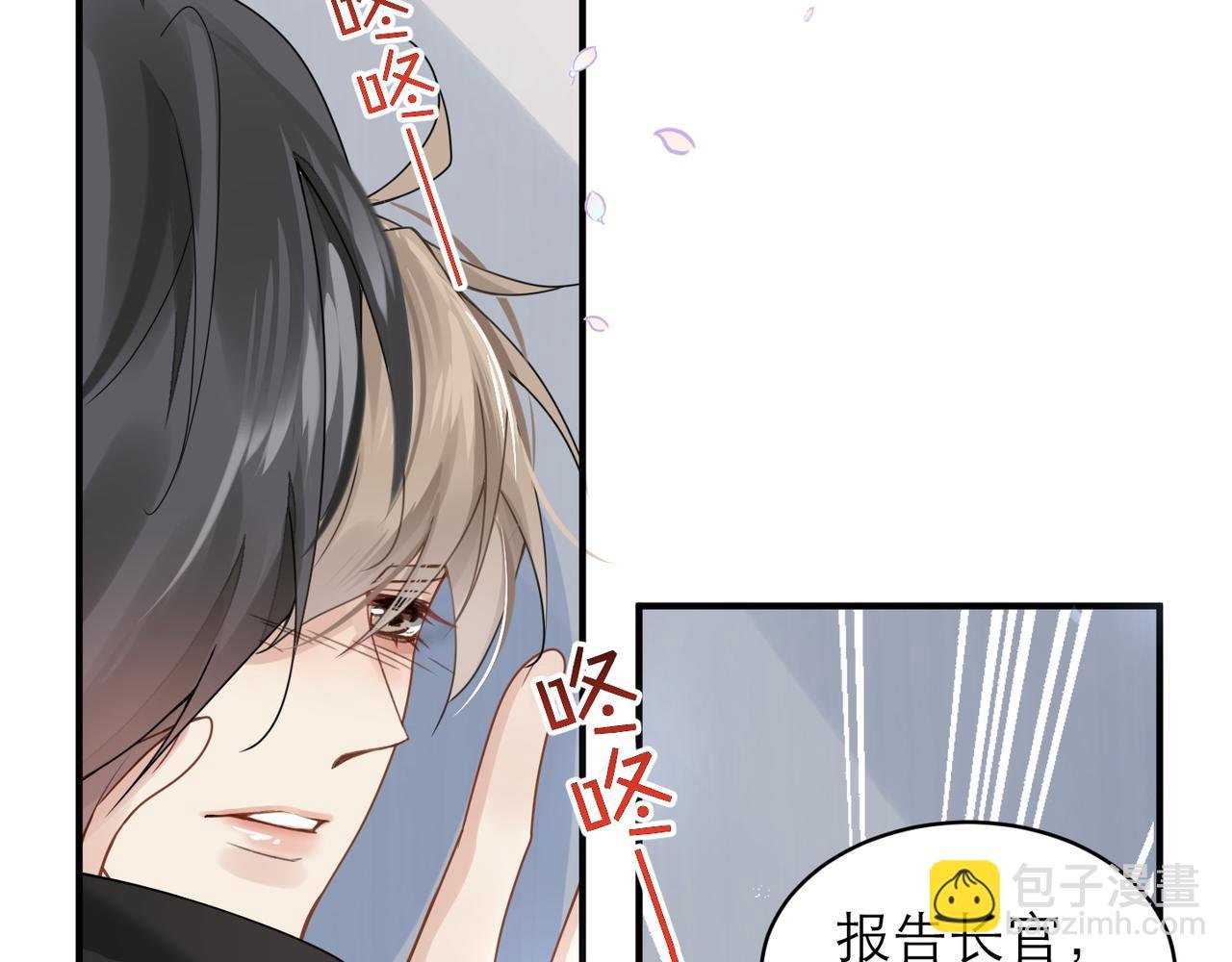 第5话 得给你一点惩罚