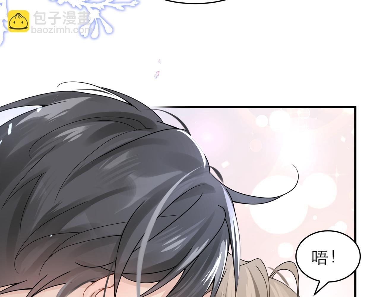 第5话 得给你一点惩罚