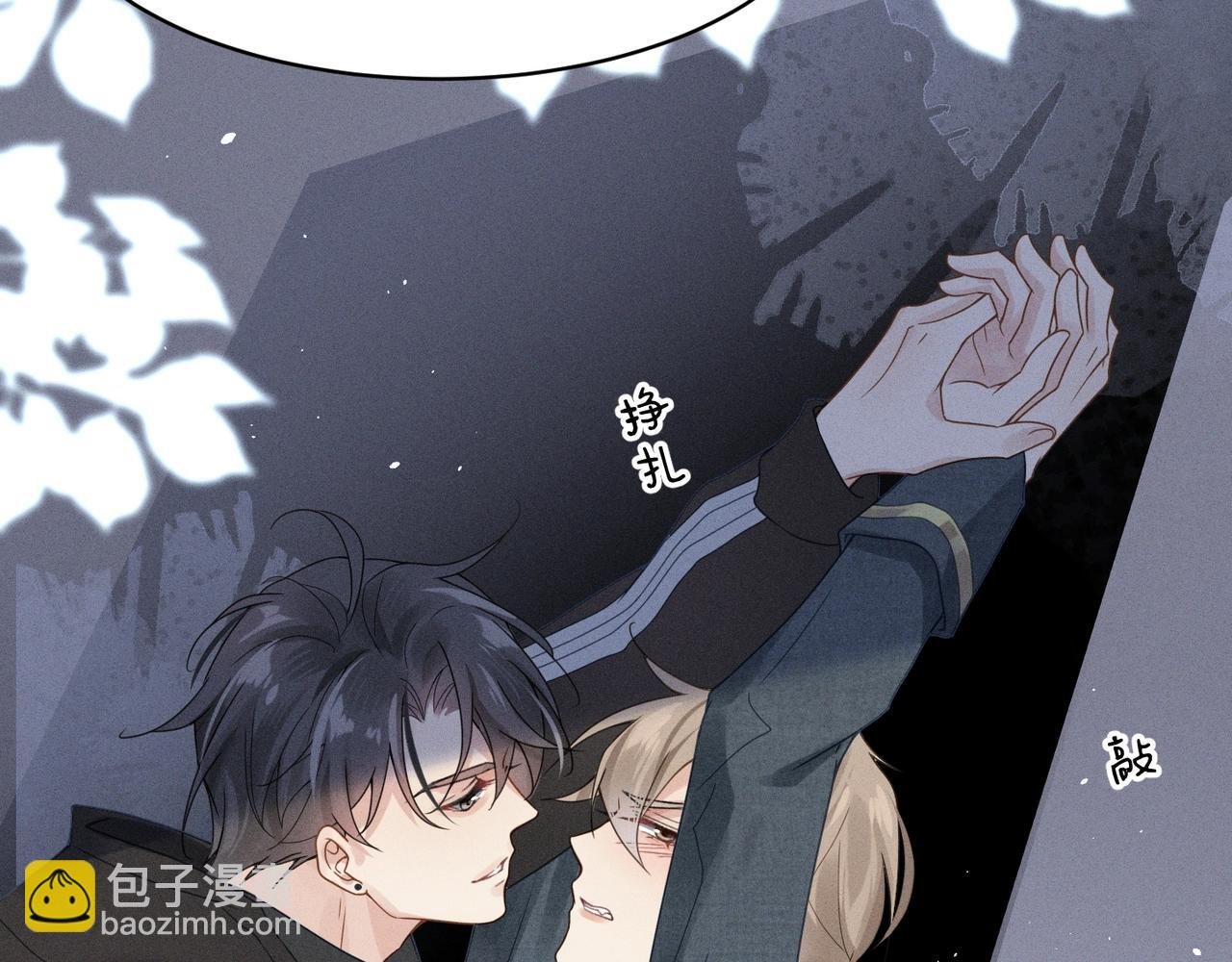 第5话 得给你一点惩罚