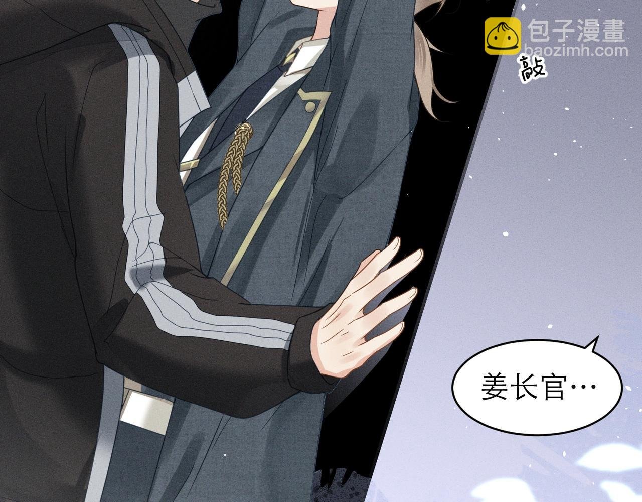 第5话 得给你一点惩罚