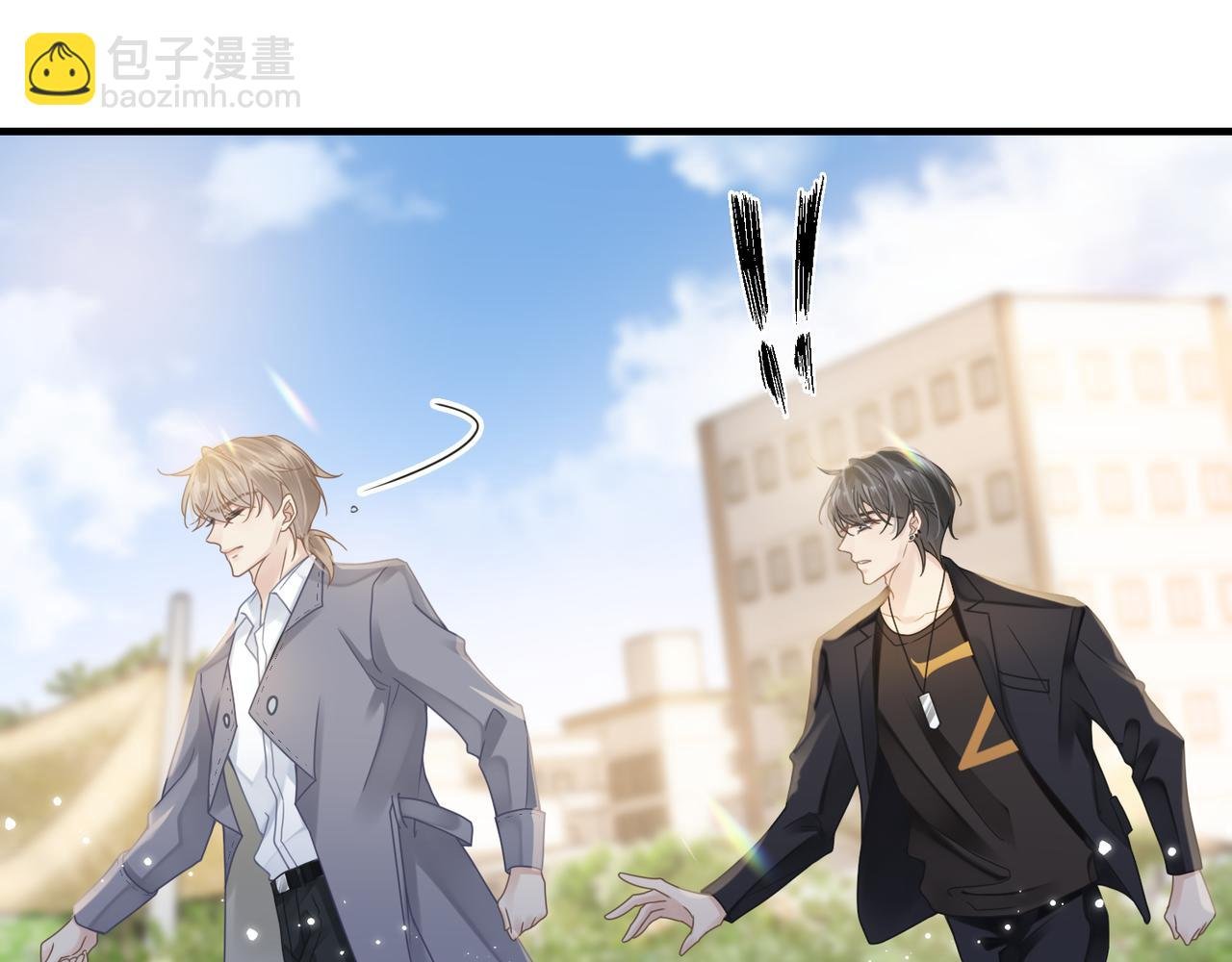 第50话 明晗要分手