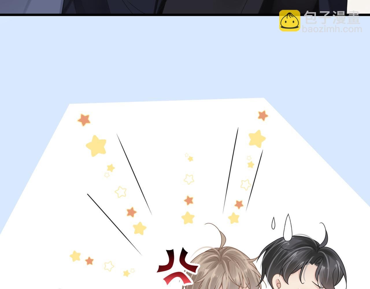 第50话 明晗要分手