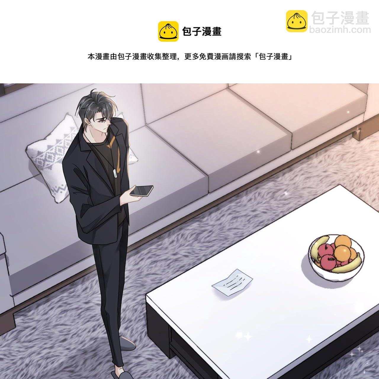 第51话 武喆心碎！