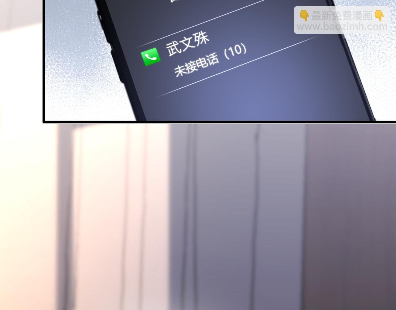 第51话 武喆心碎！