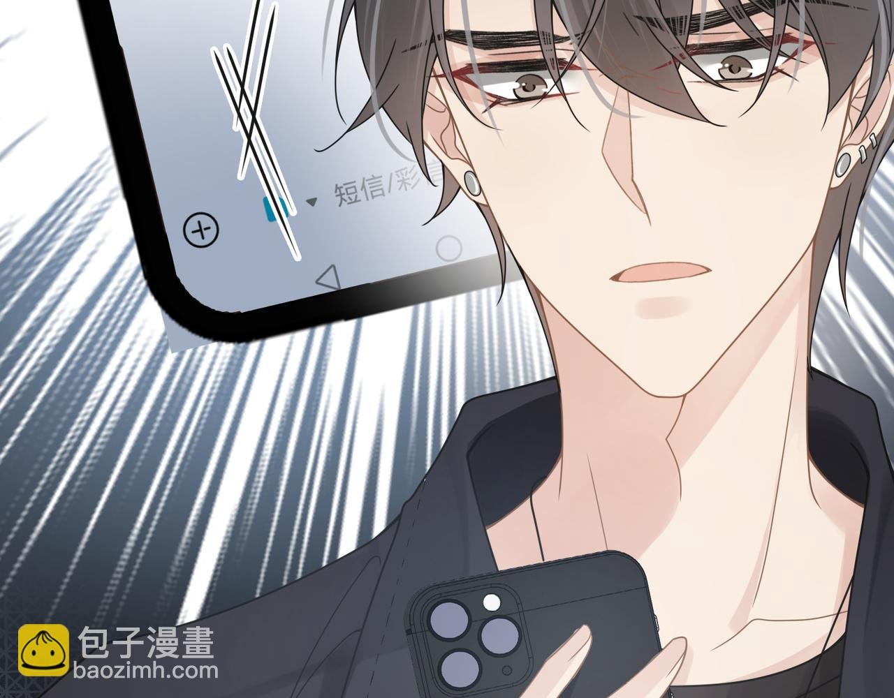 第52话 别再伤他的心！