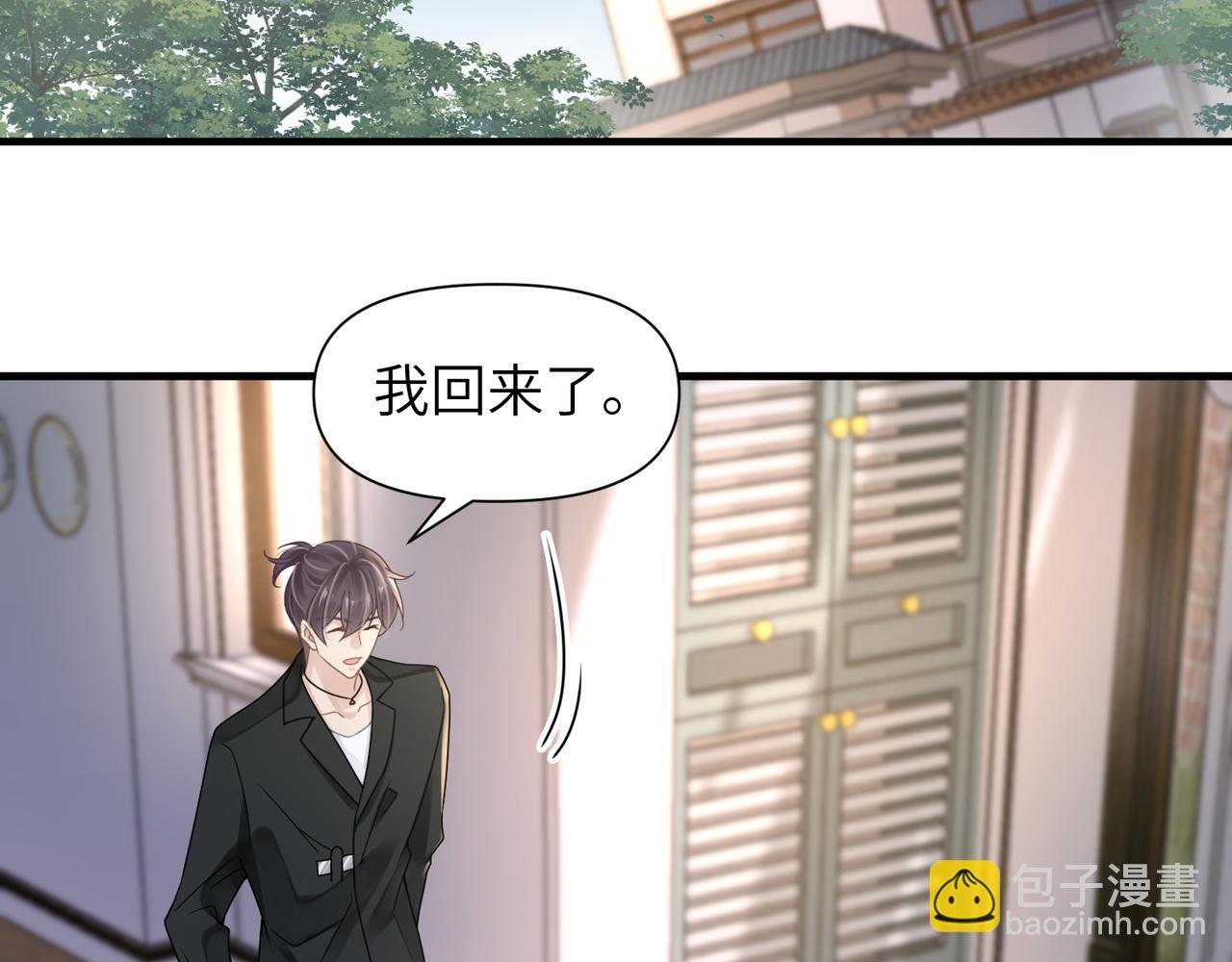 第53话 让武文殊消失