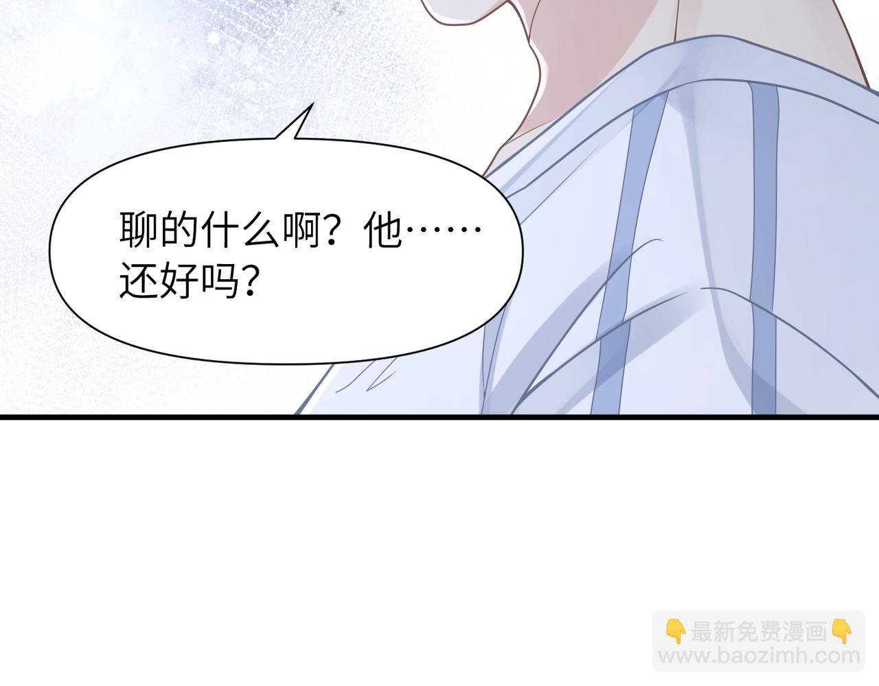 第53话 让武文殊消失
