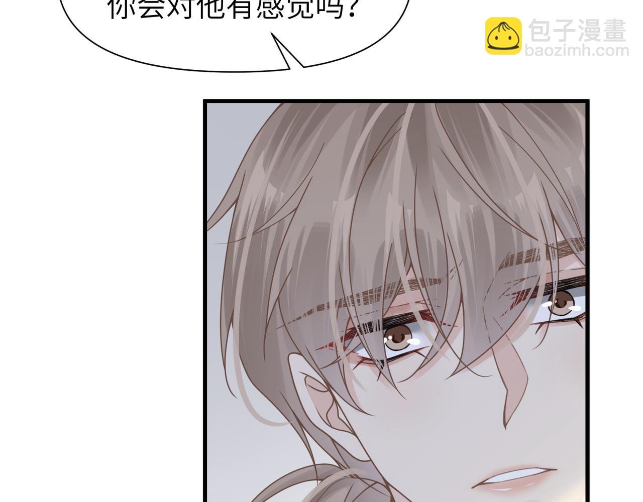 第53话 让武文殊消失