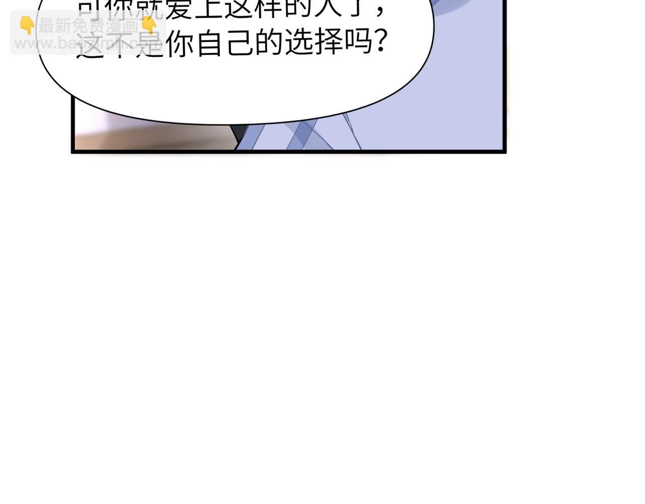 第53话 让武文殊消失