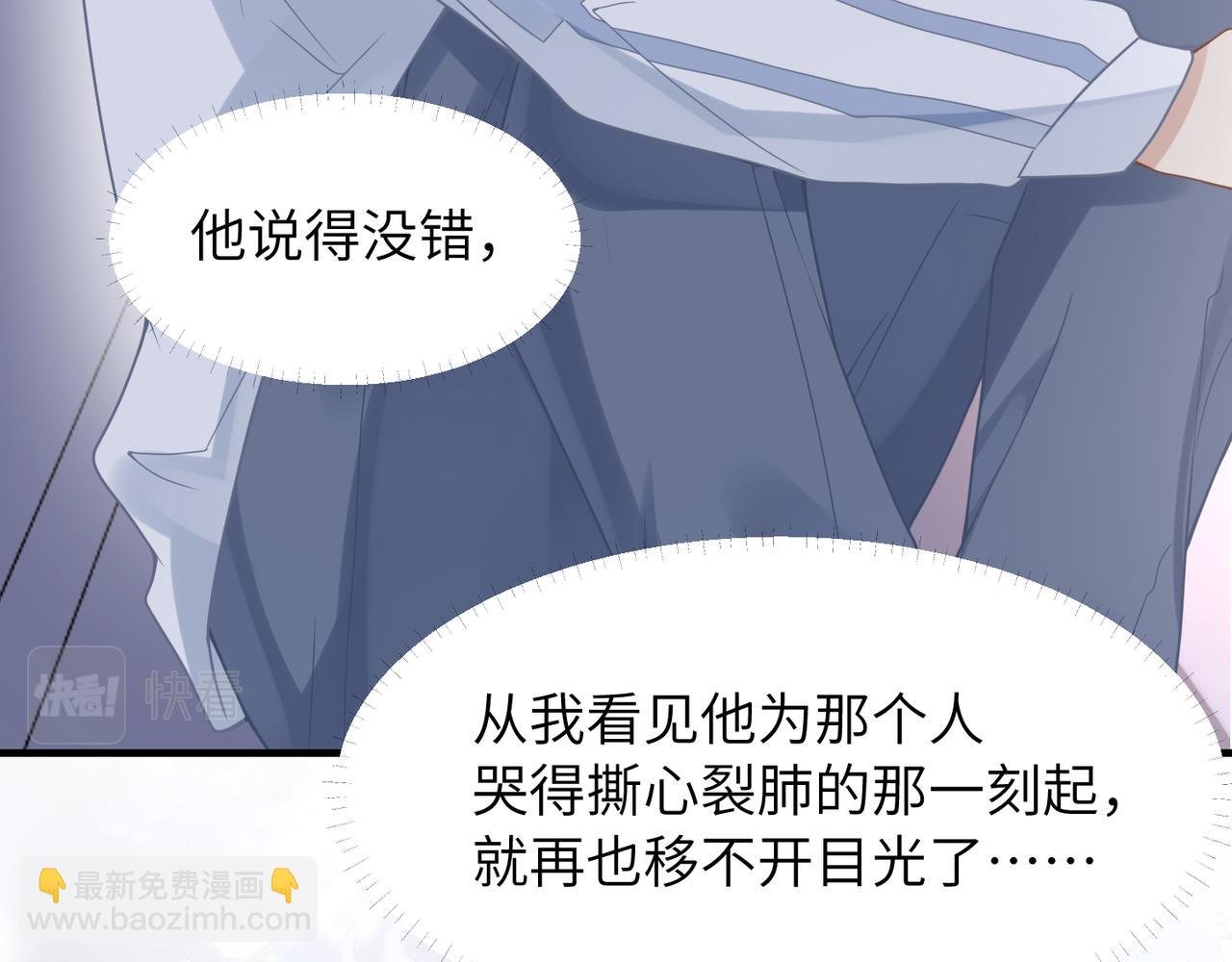 第53话 让武文殊消失
