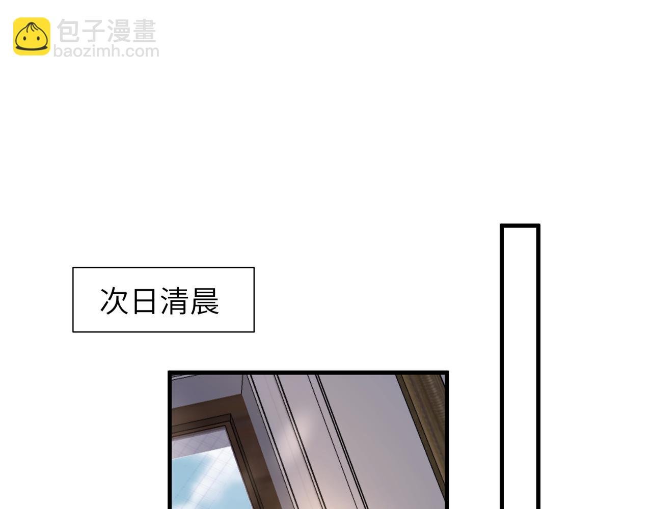 第53话 让武文殊消失