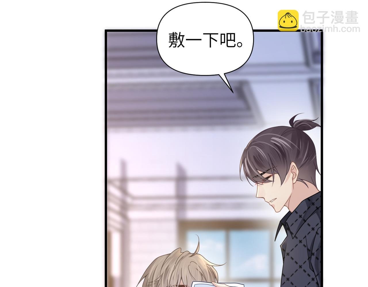 第53话 让武文殊消失