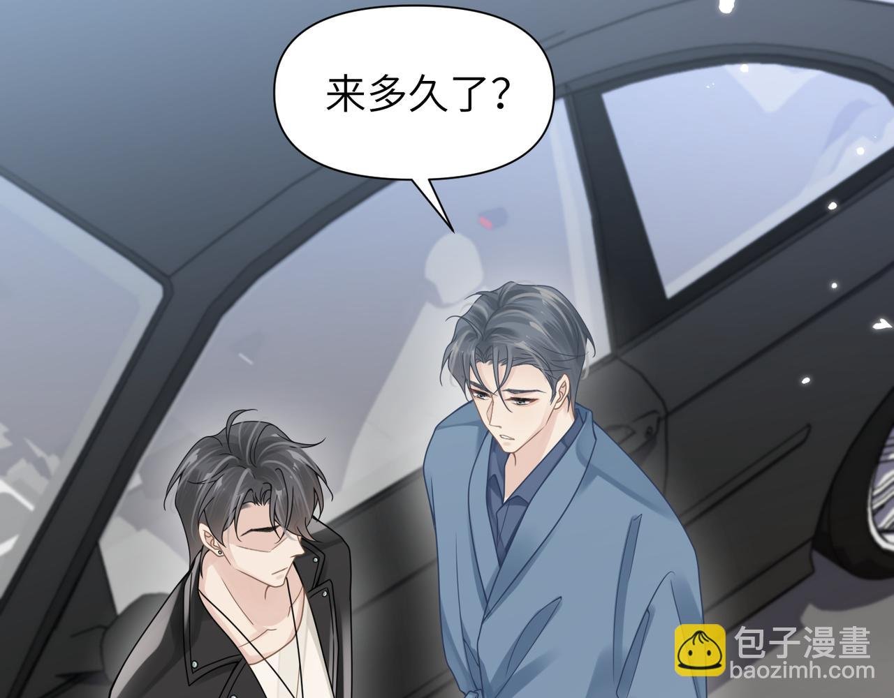 第54话 做了断！告别初恋