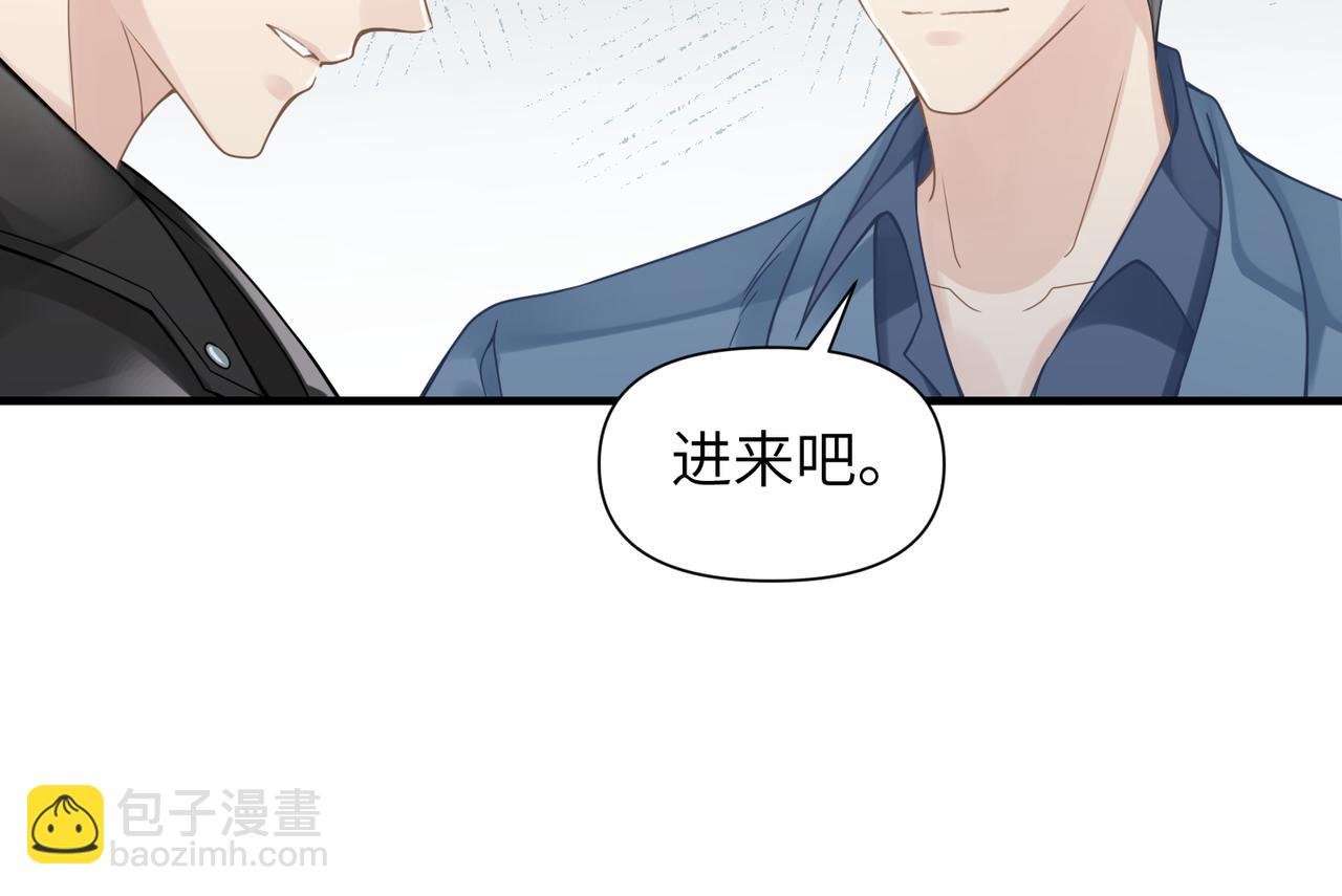 第54话 做了断！告别初恋