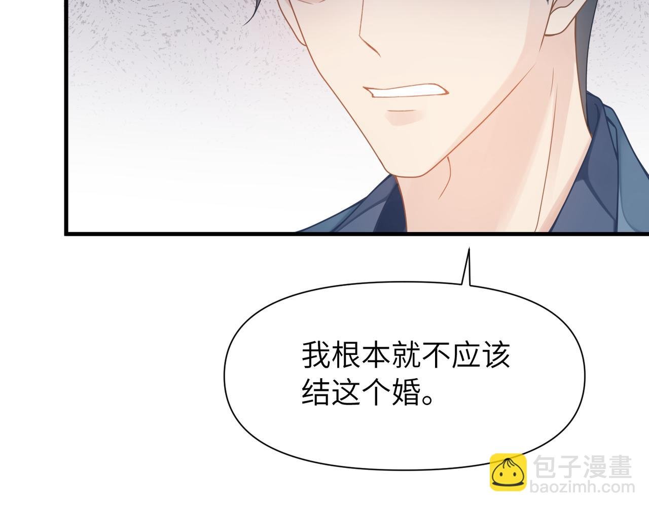 第54话 做了断！告别初恋
