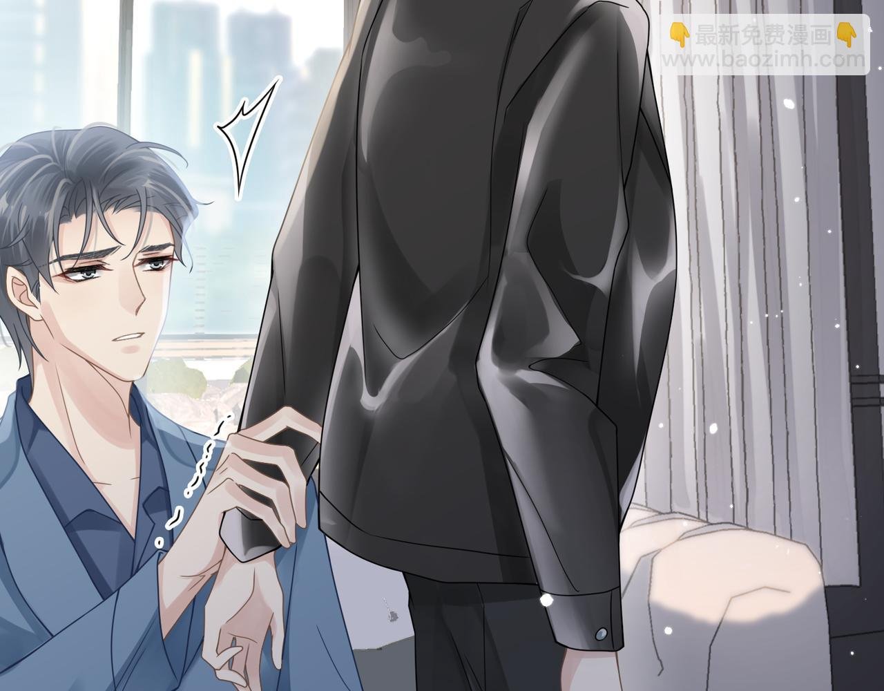 第54话 做了断！告别初恋