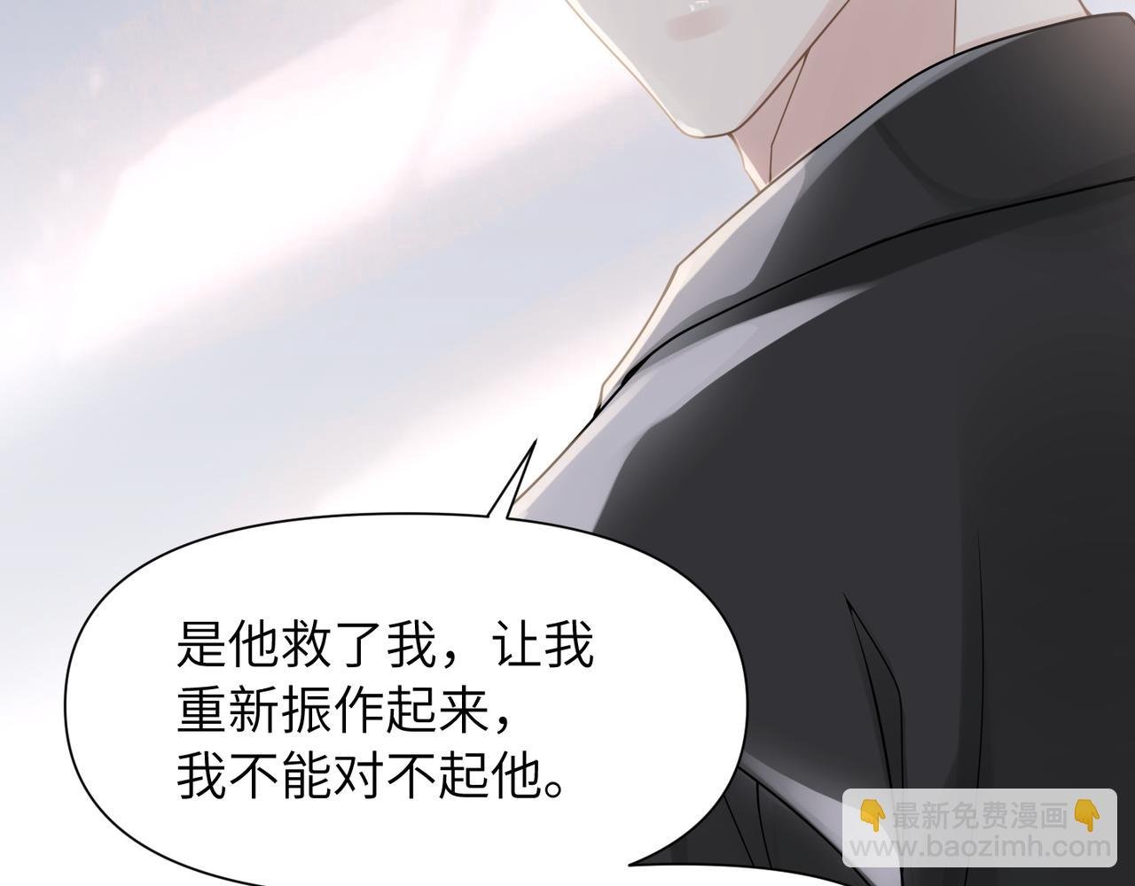 第54话 做了断！告别初恋