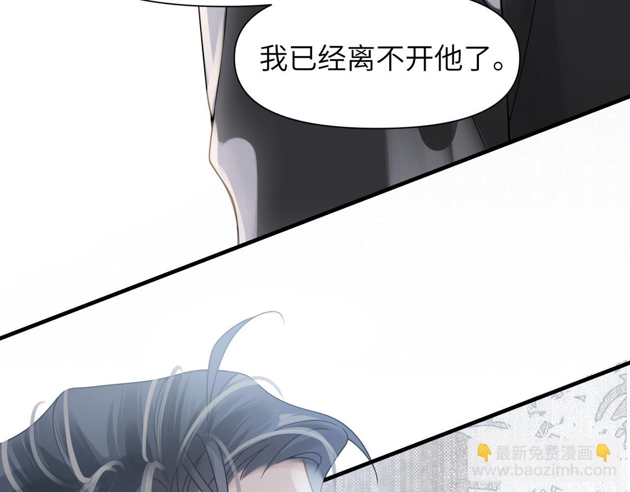 第54话 做了断！告别初恋