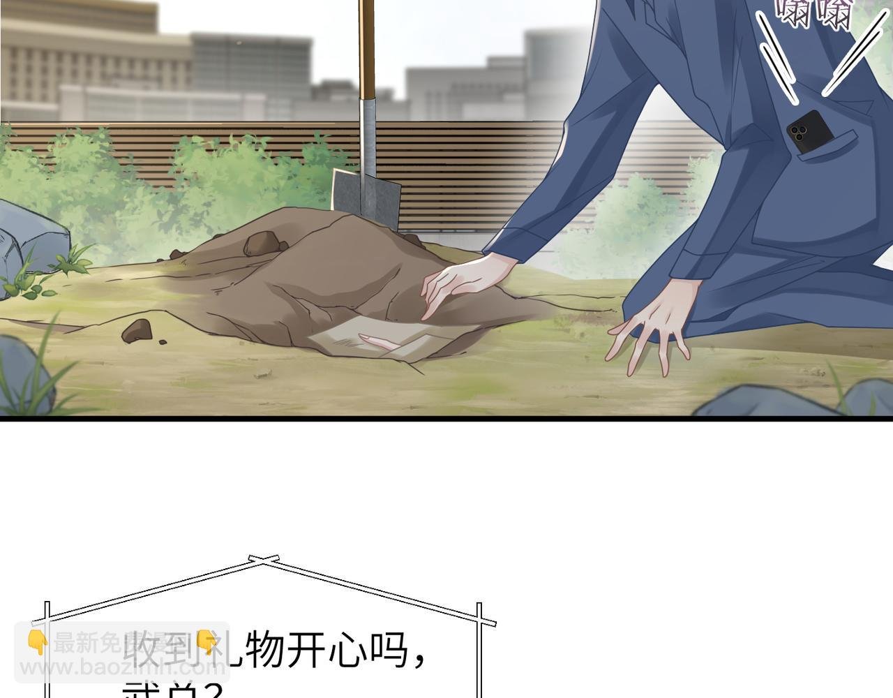 第55话 明晗紧张来电！