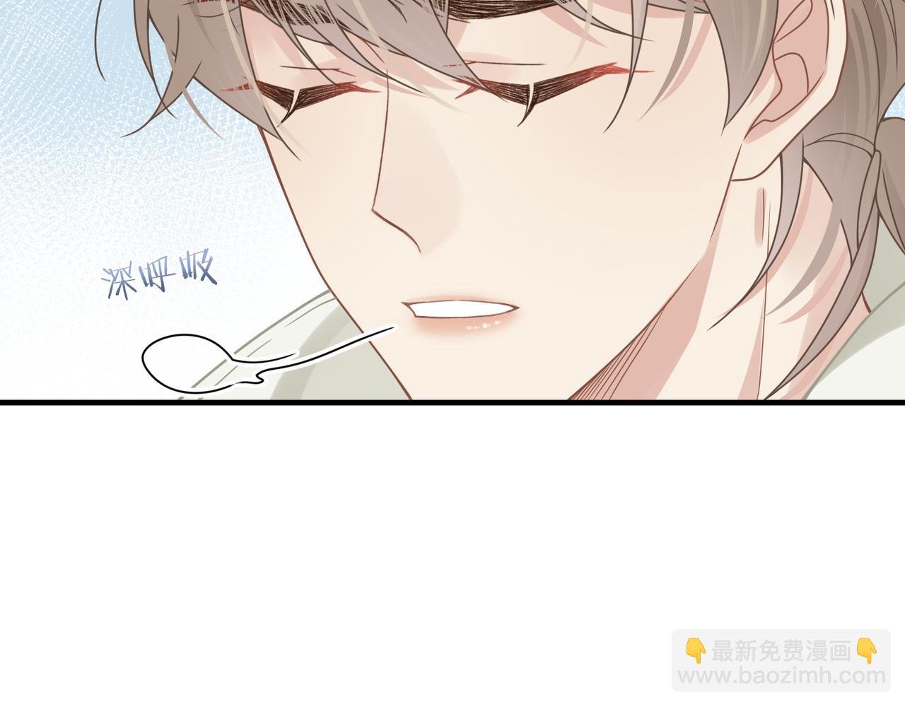 第55话 明晗紧张来电！