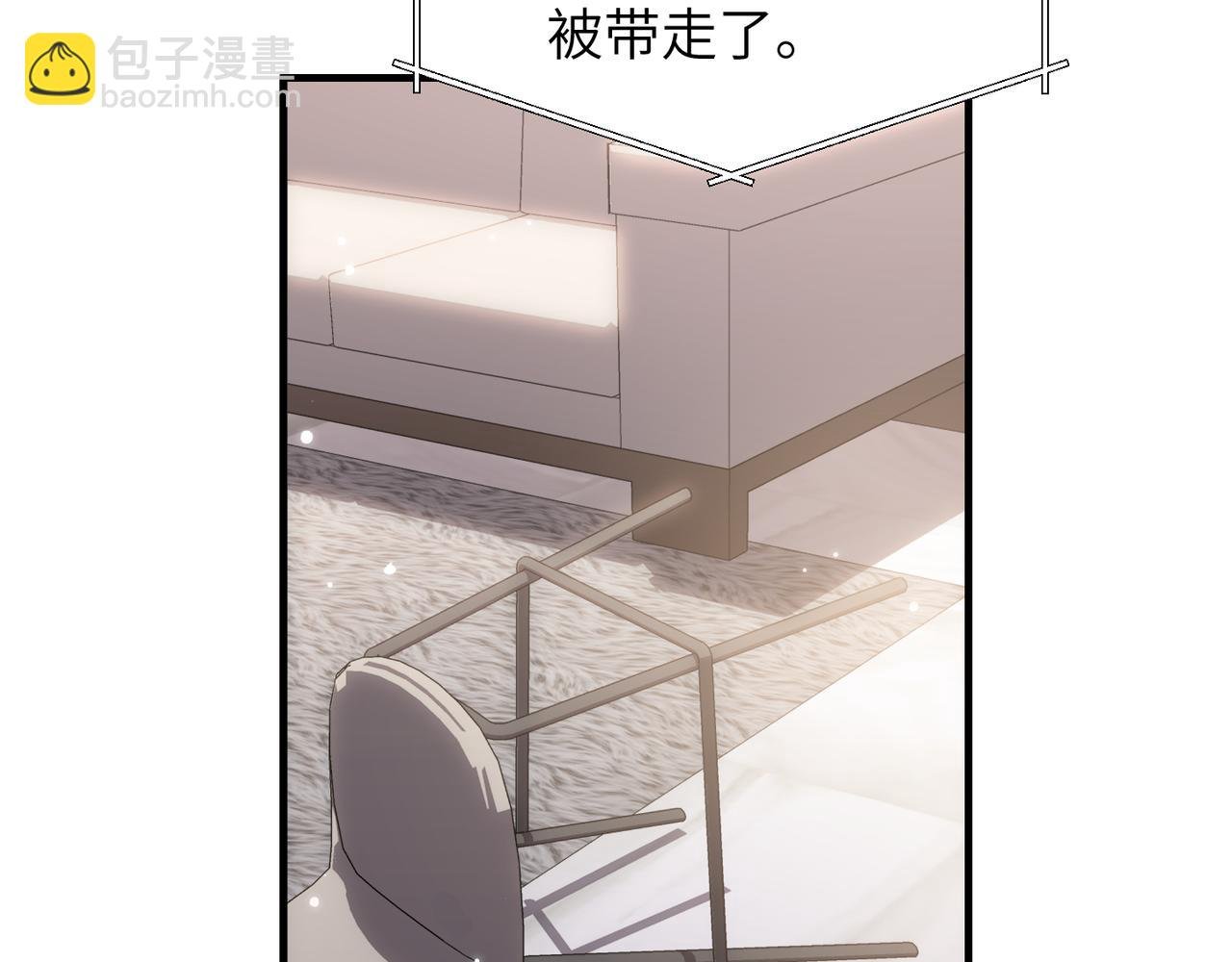 第56话 明晗救夫！