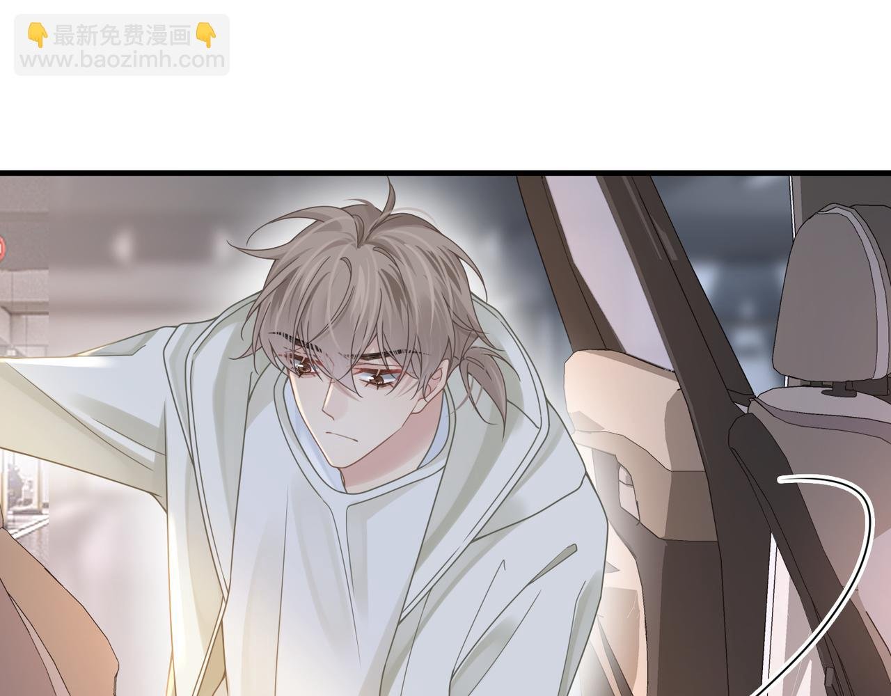 第56话 明晗救夫！