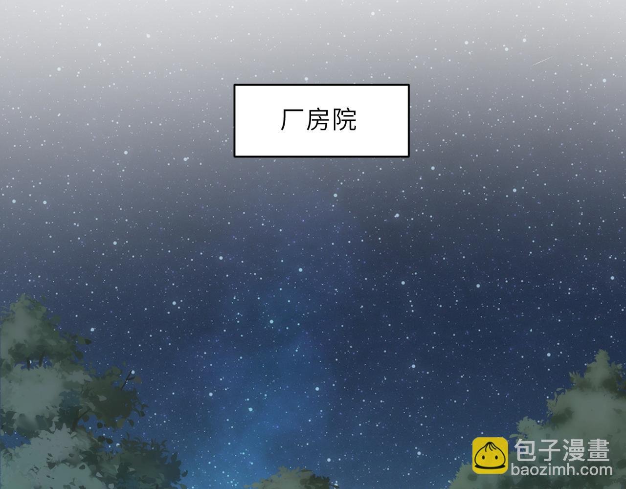 第57话 患难见真情