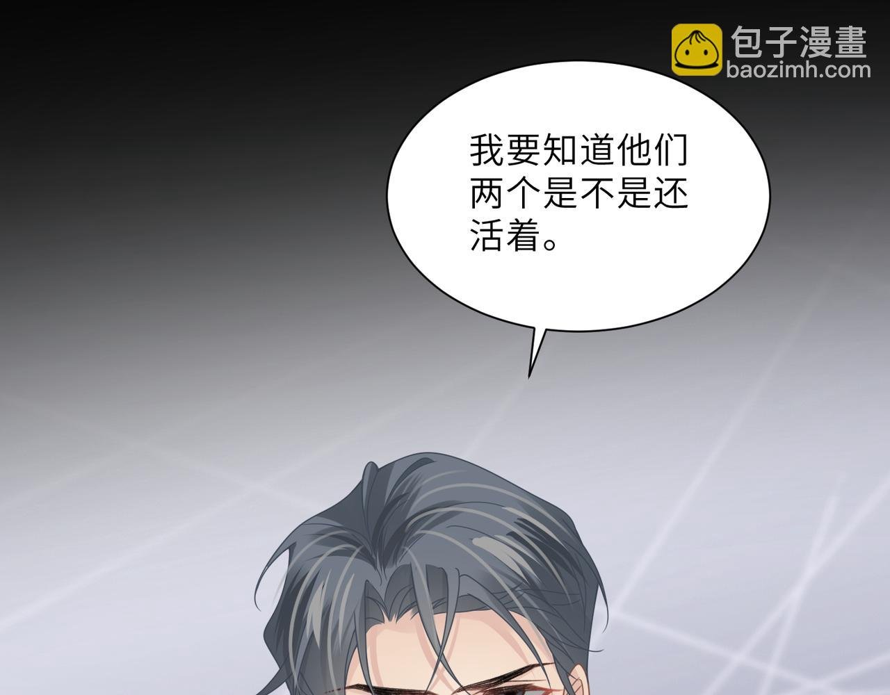 第57话 患难见真情