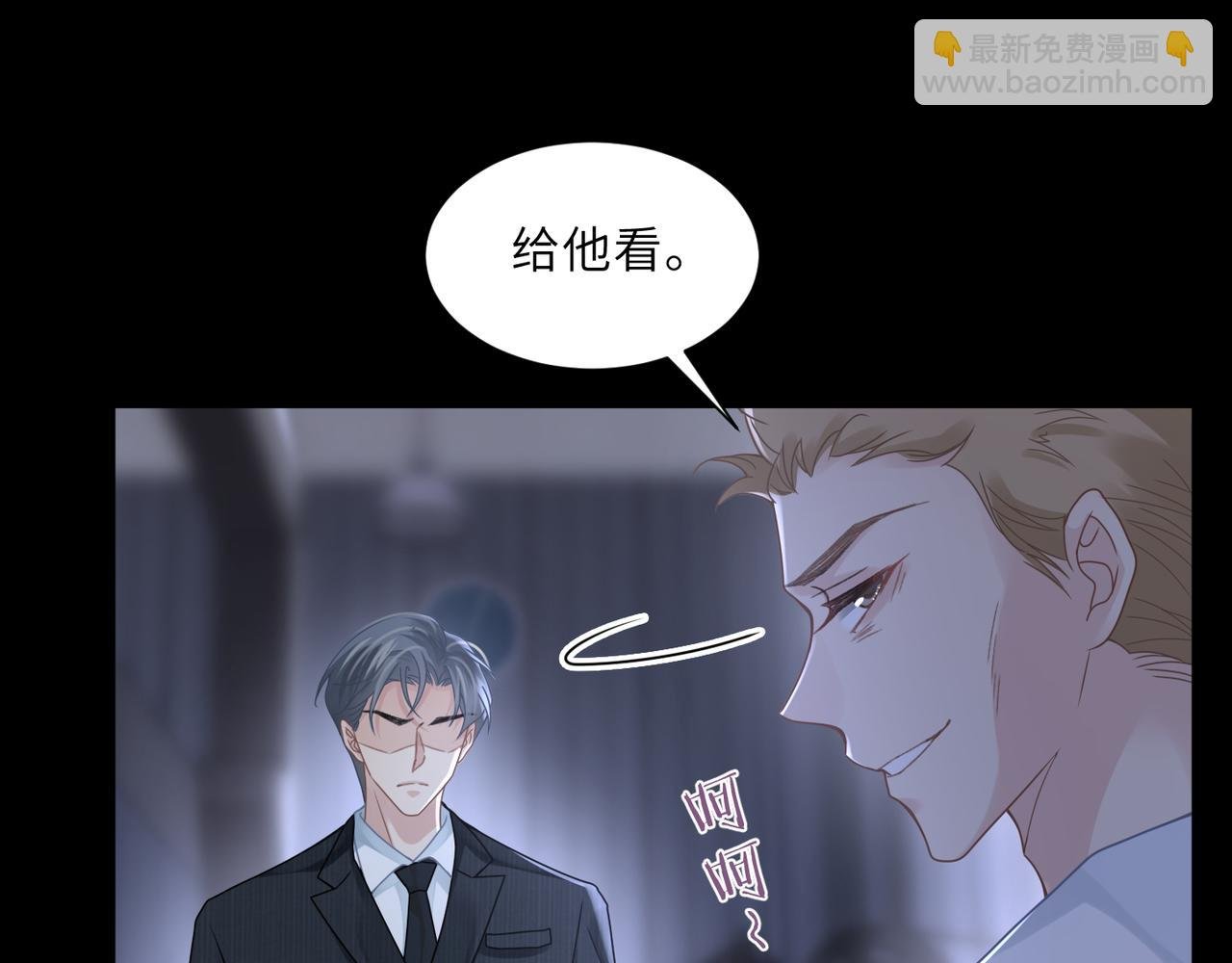 第57话 患难见真情