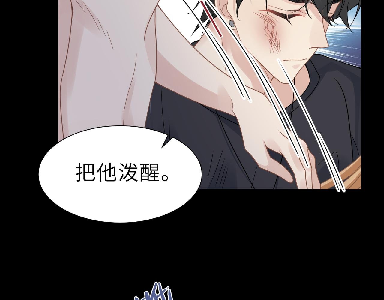 第57话 患难见真情