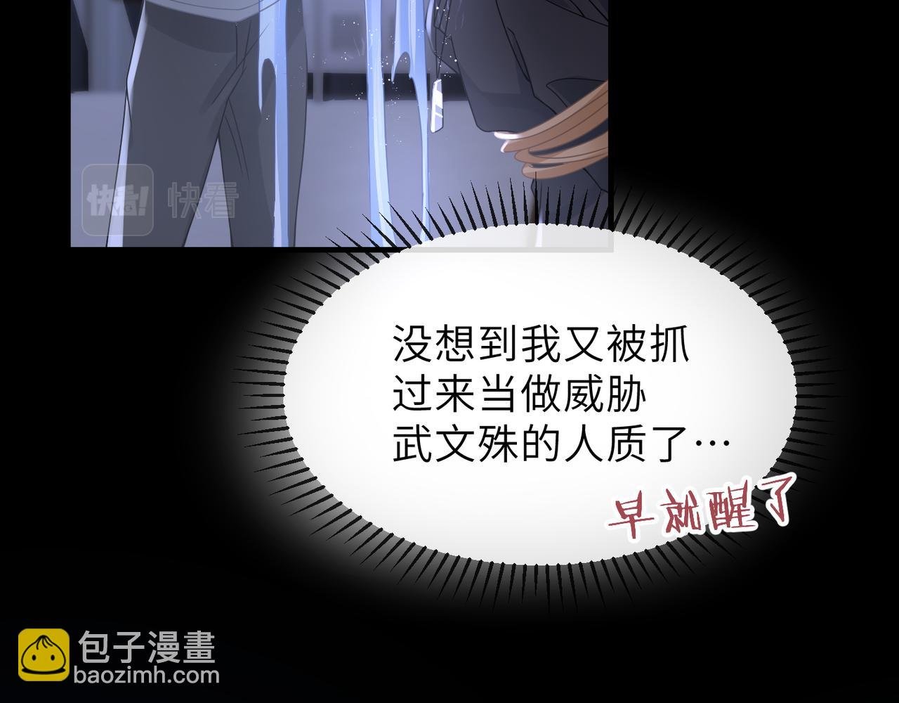 第57话 患难见真情