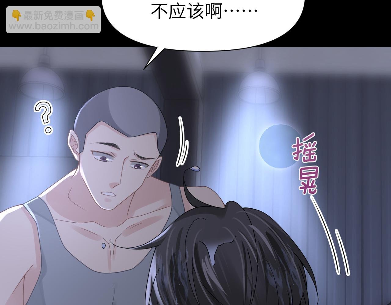 第57话 患难见真情