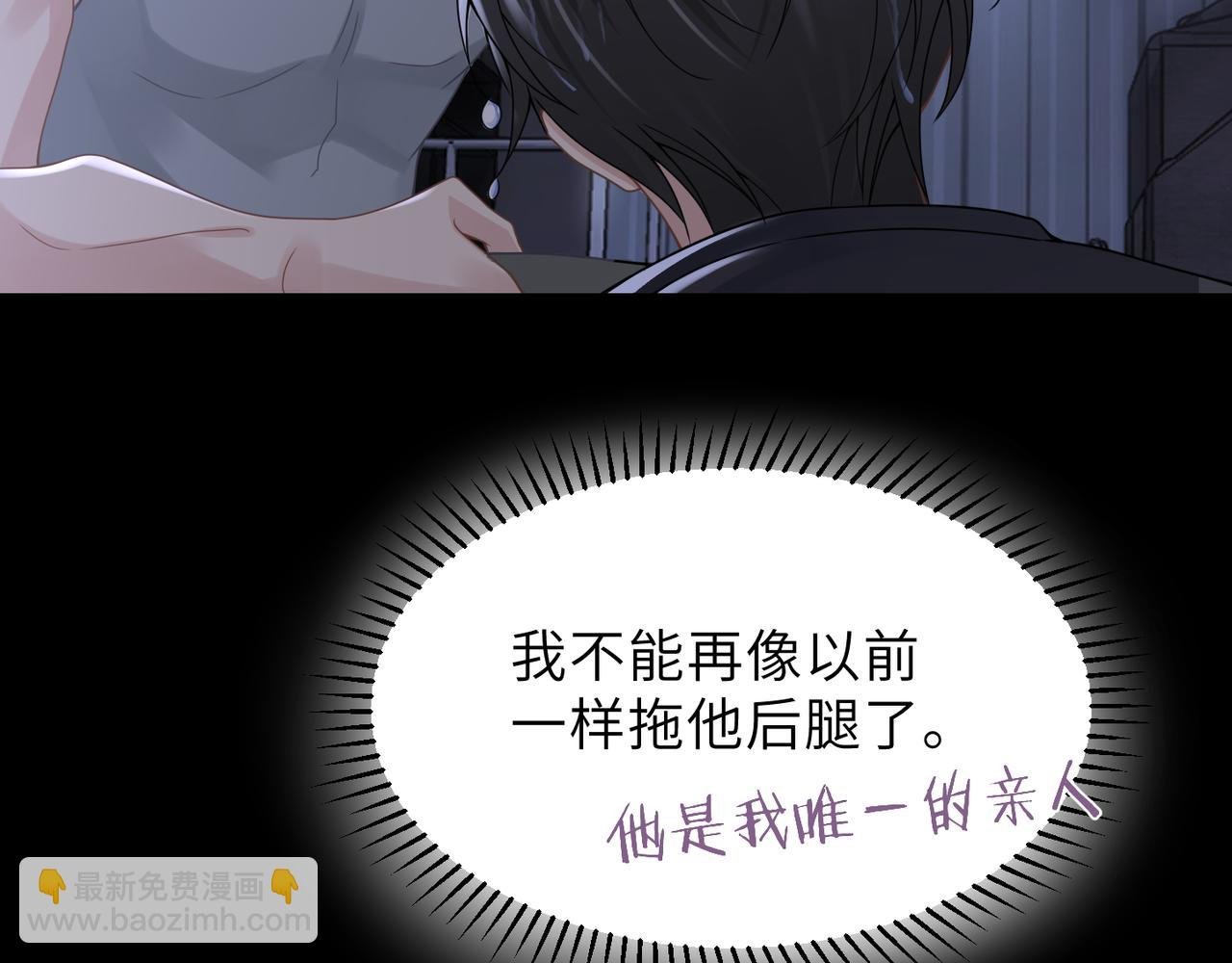 第57话 患难见真情