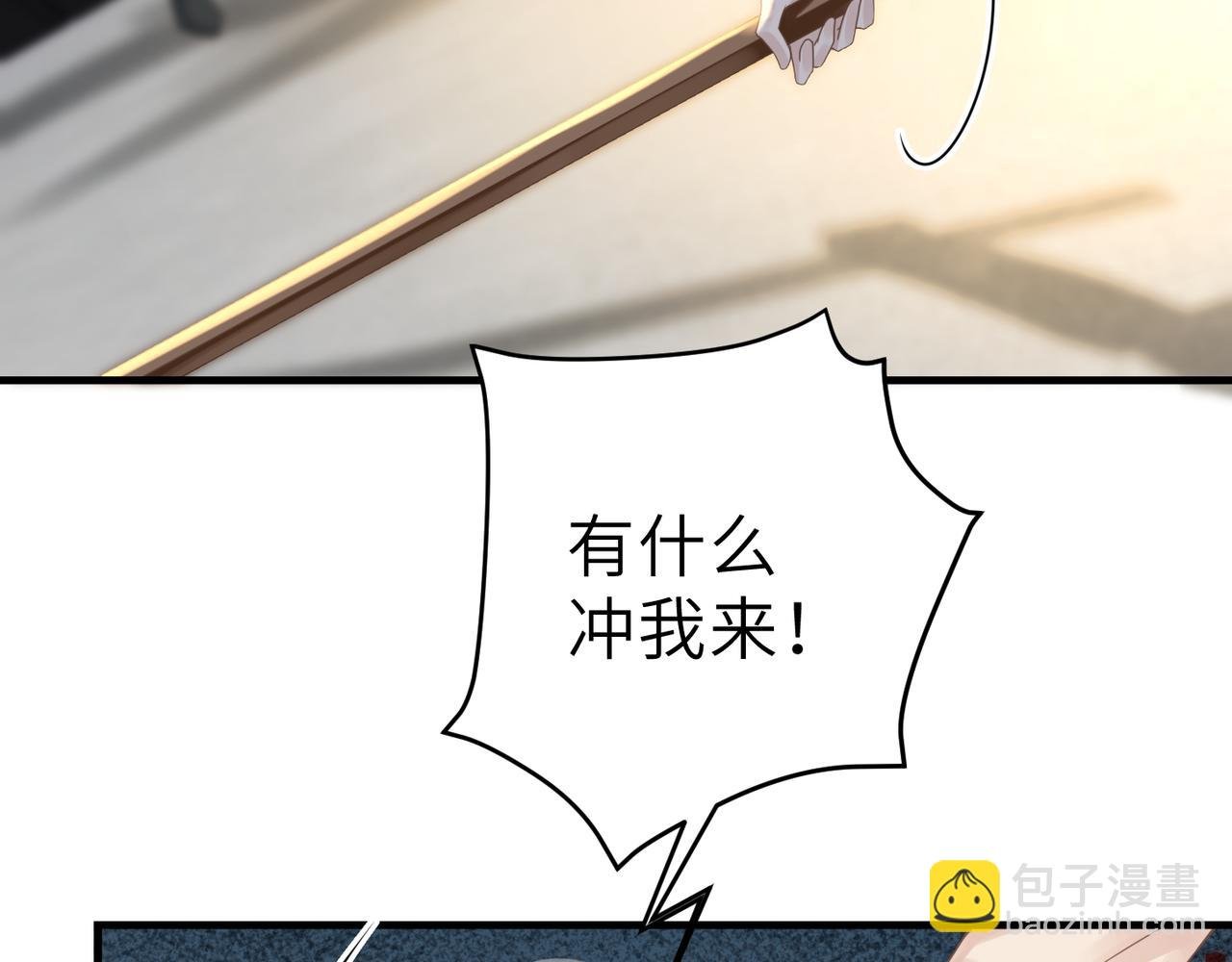 第57话 患难见真情