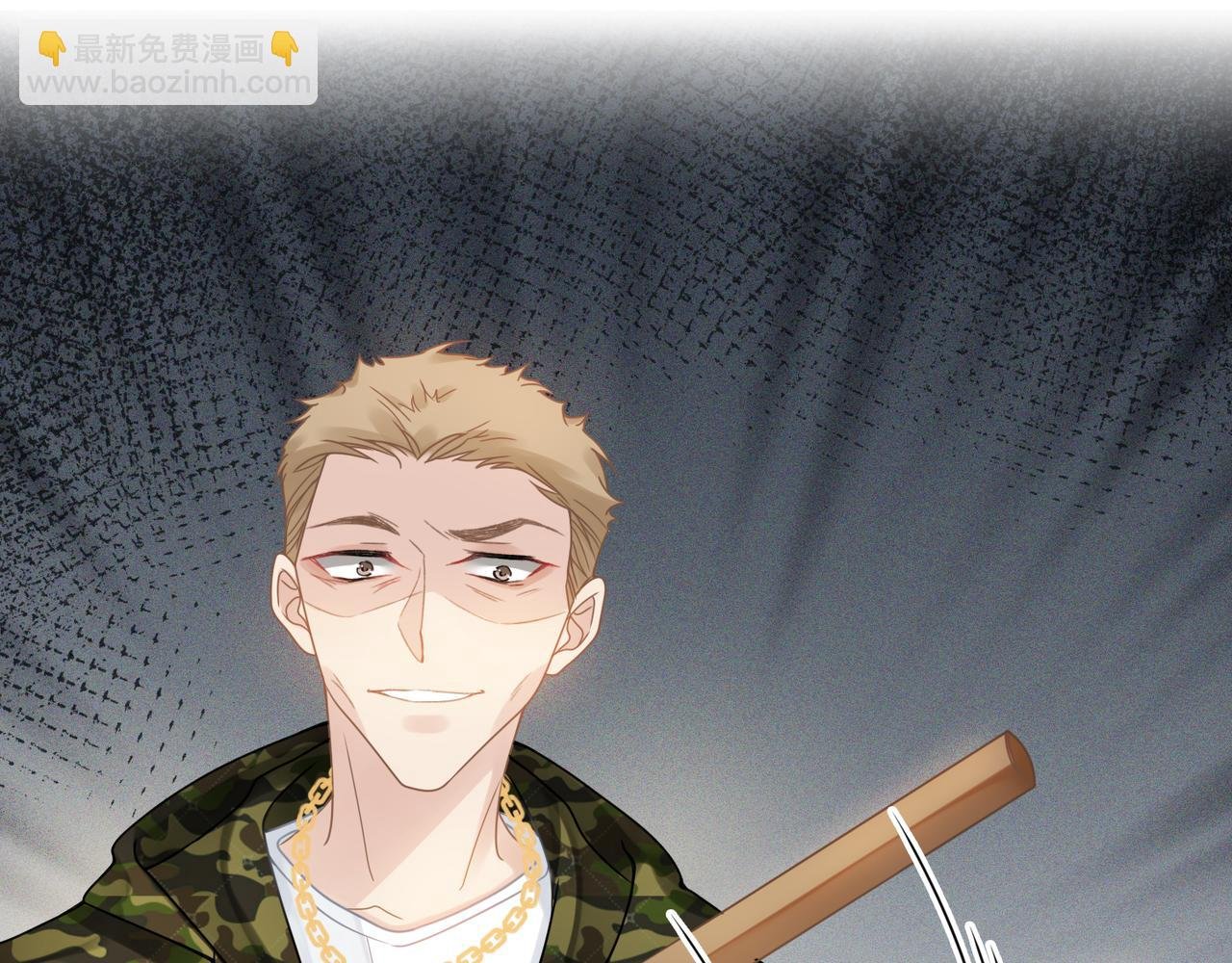 第57话 患难见真情