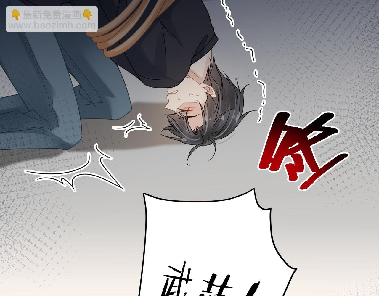 第57话 患难见真情