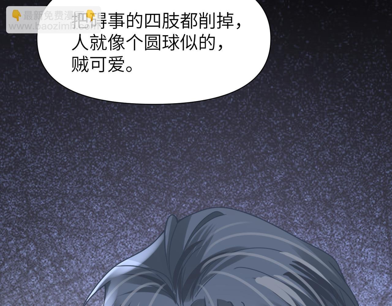 第58话 你比生命更重要