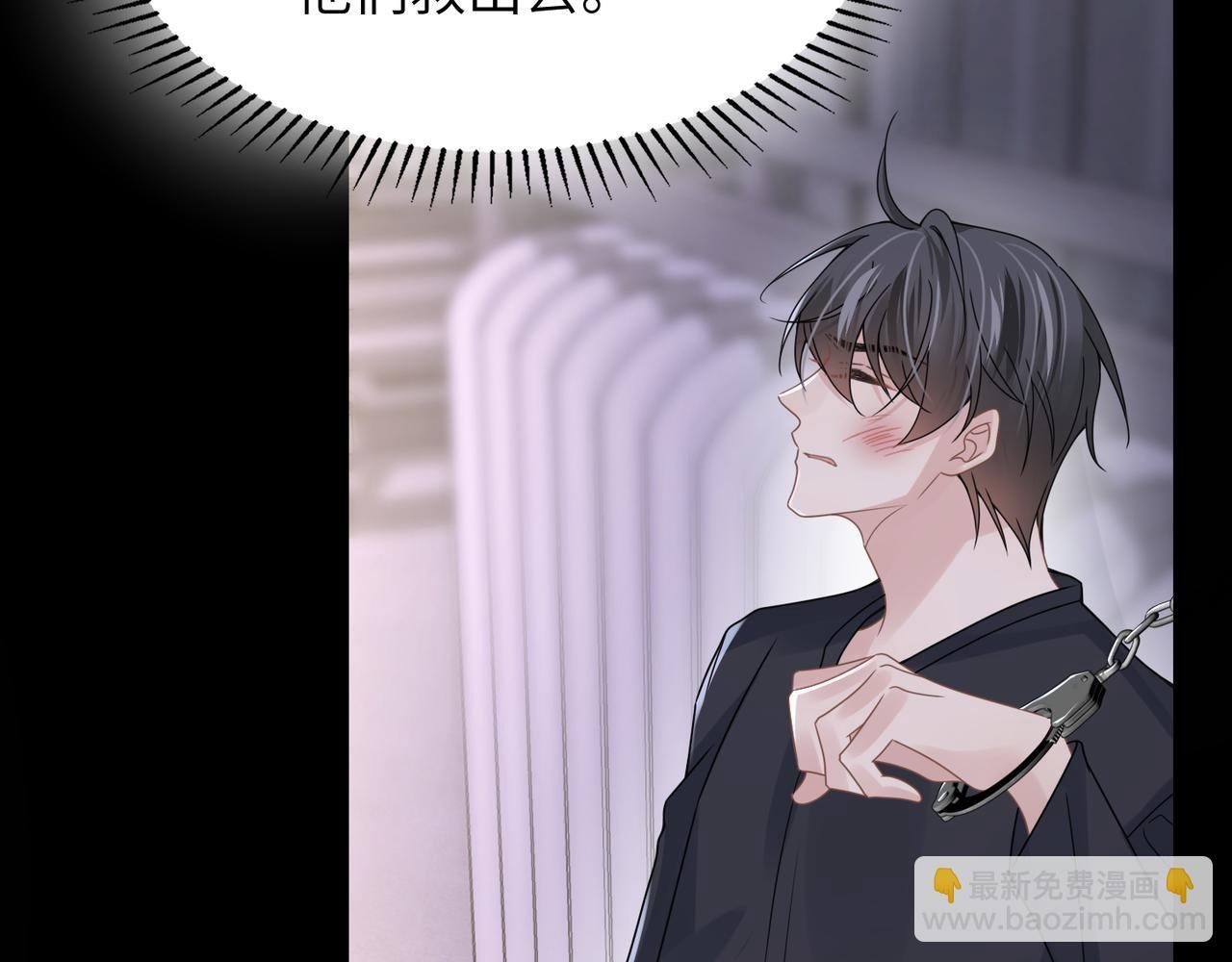 第58话 你比生命更重要