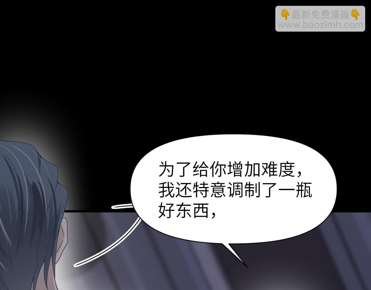 第58话 你比生命更重要