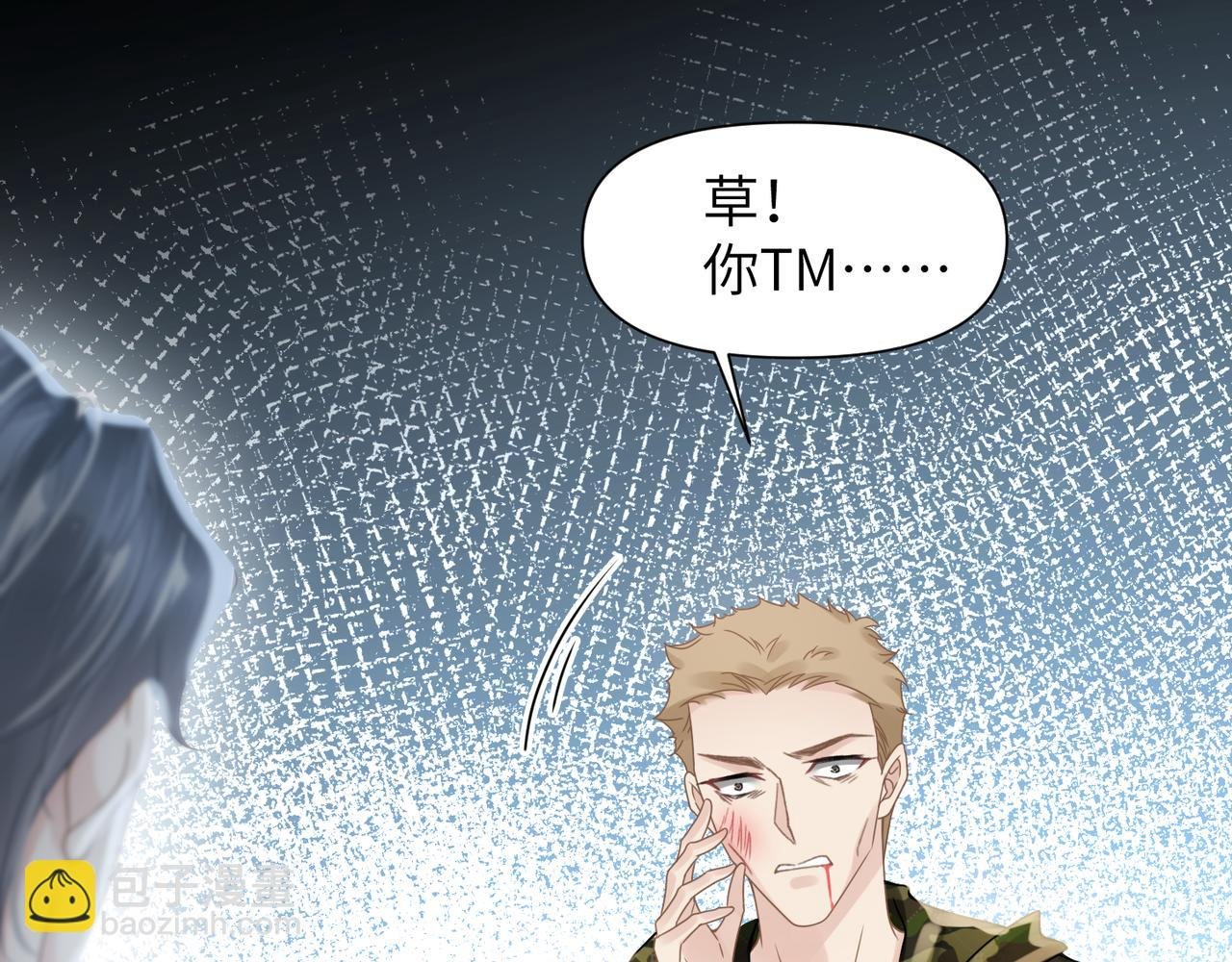第58话 你比生命更重要