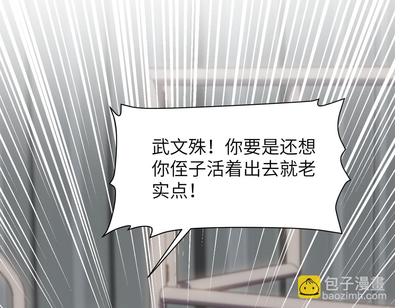 第58话 你比生命更重要