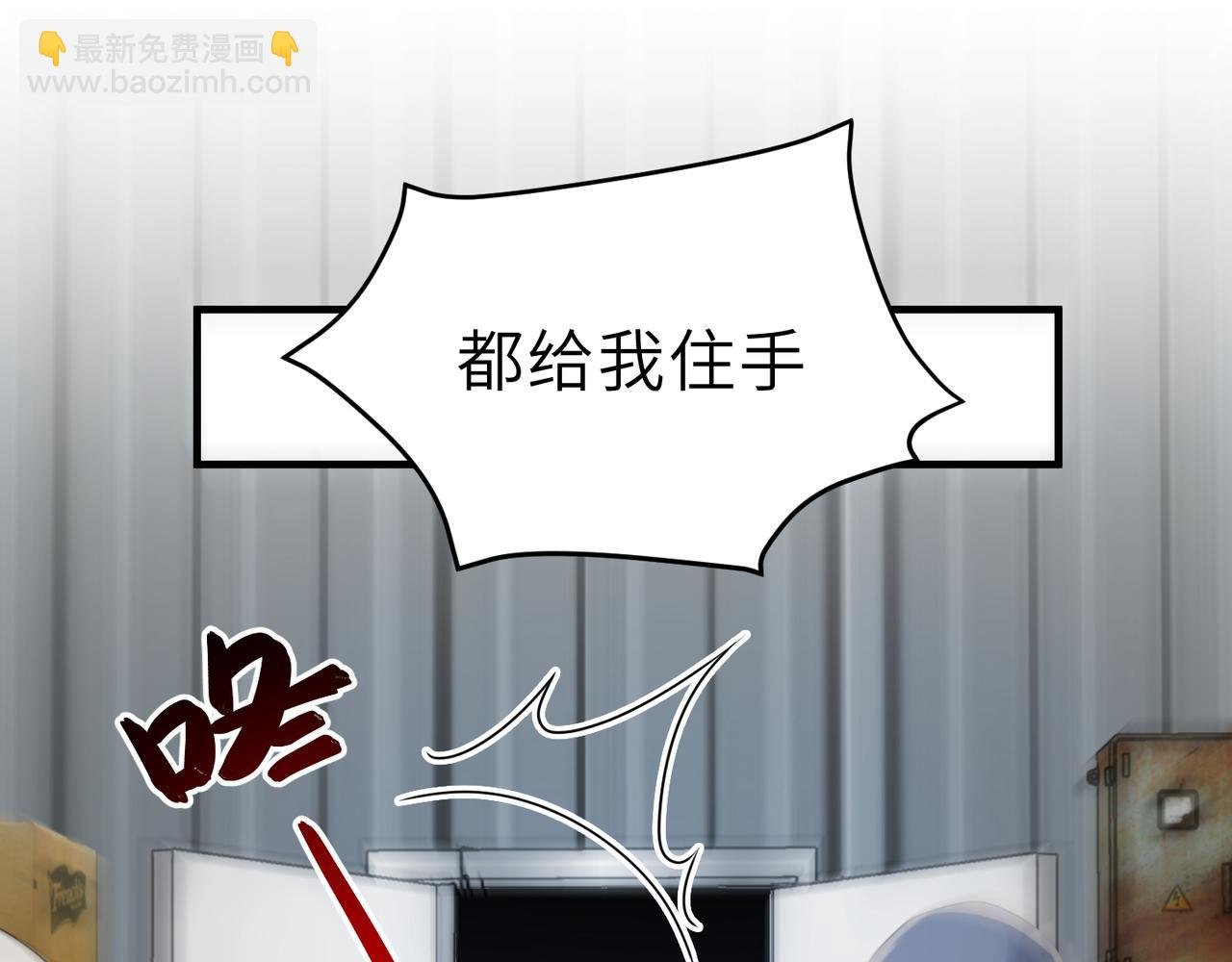第59话 因为我是你男人