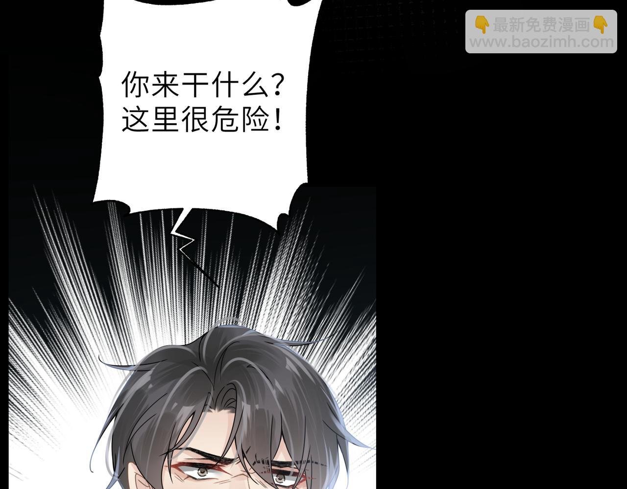 第59话 因为我是你男人