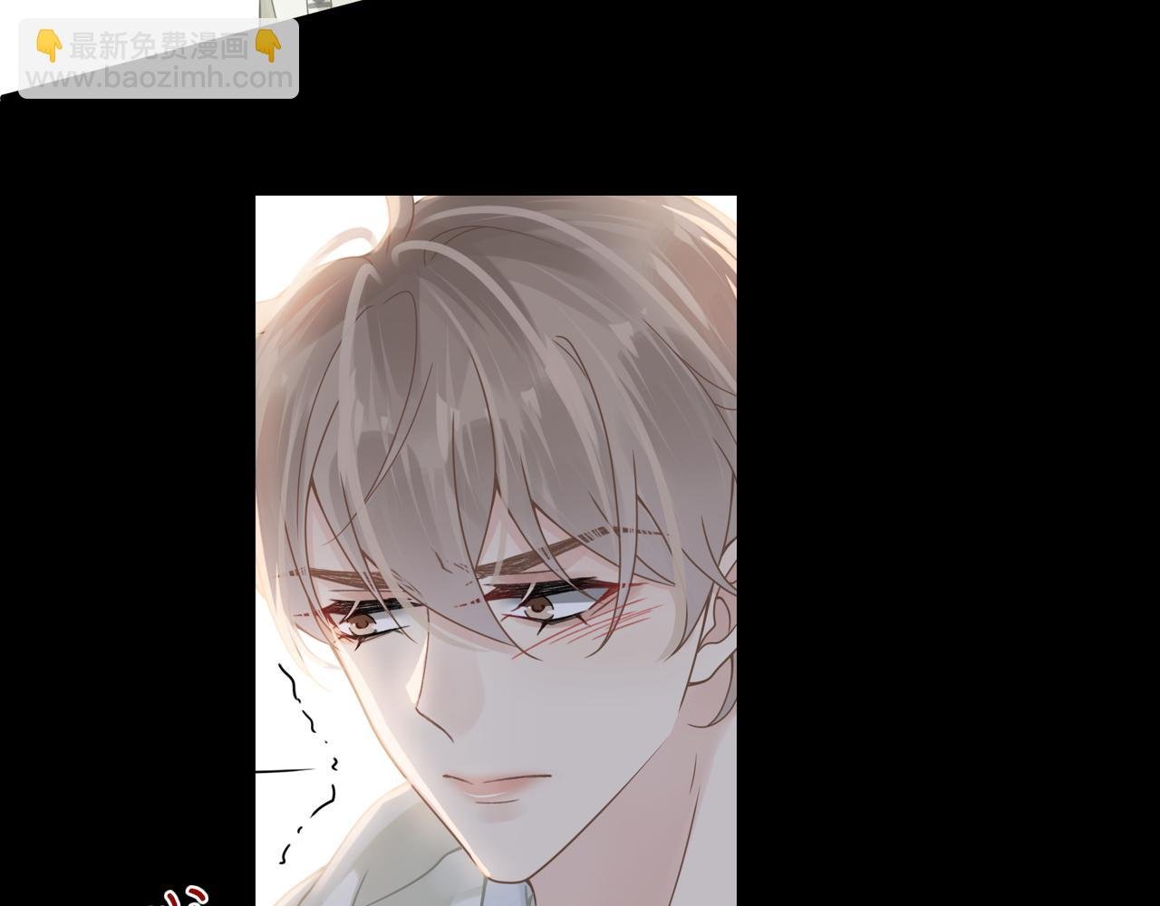第59话 因为我是你男人