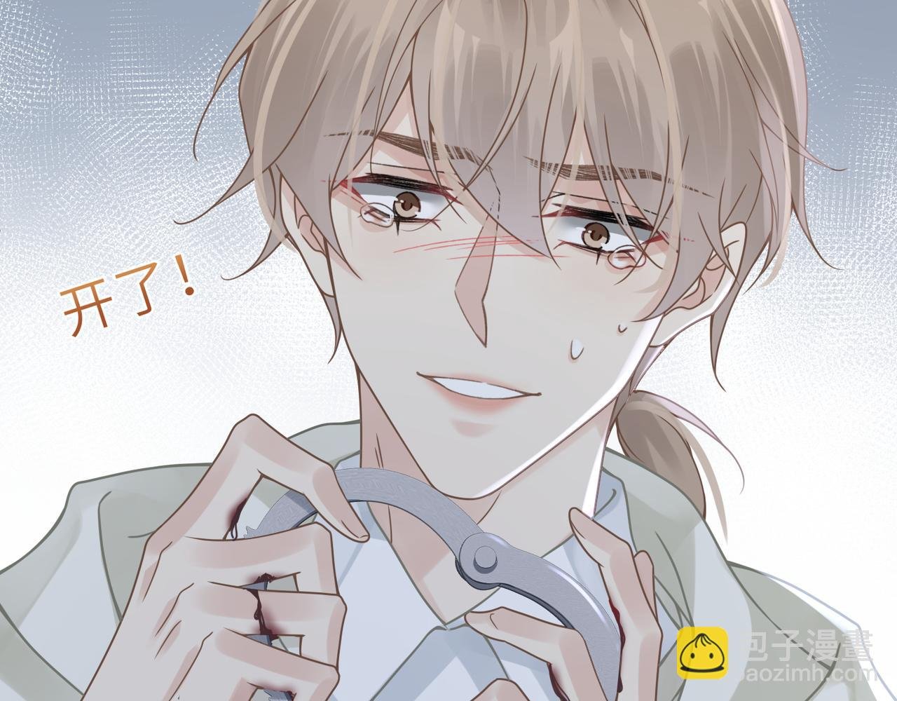 第59话 因为我是你男人