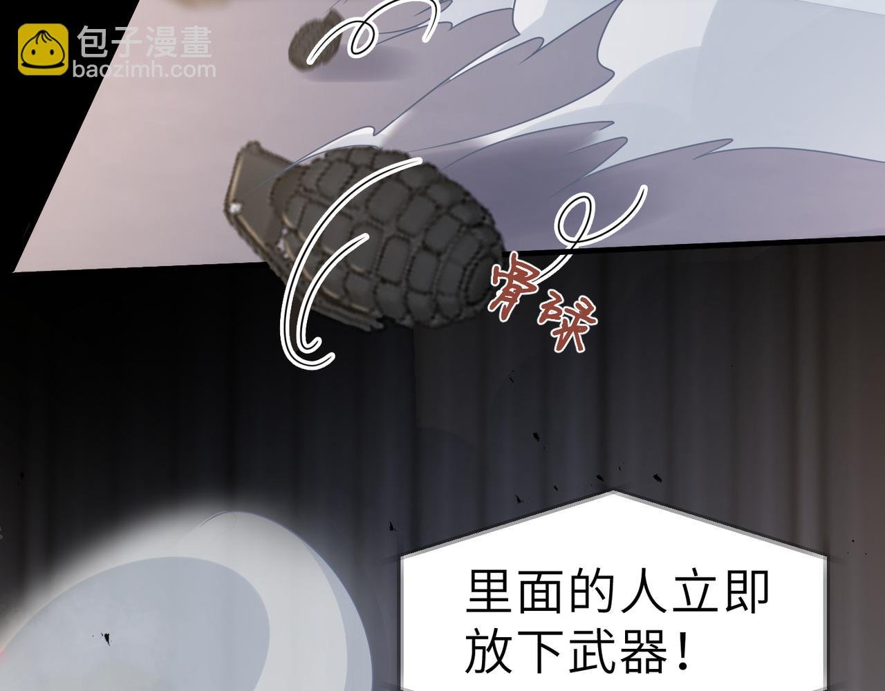 第59话 因为我是你男人