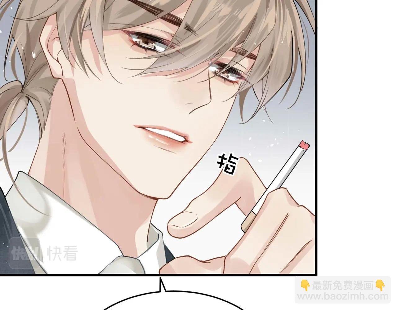 第6话 体罚后的心疼与心跳