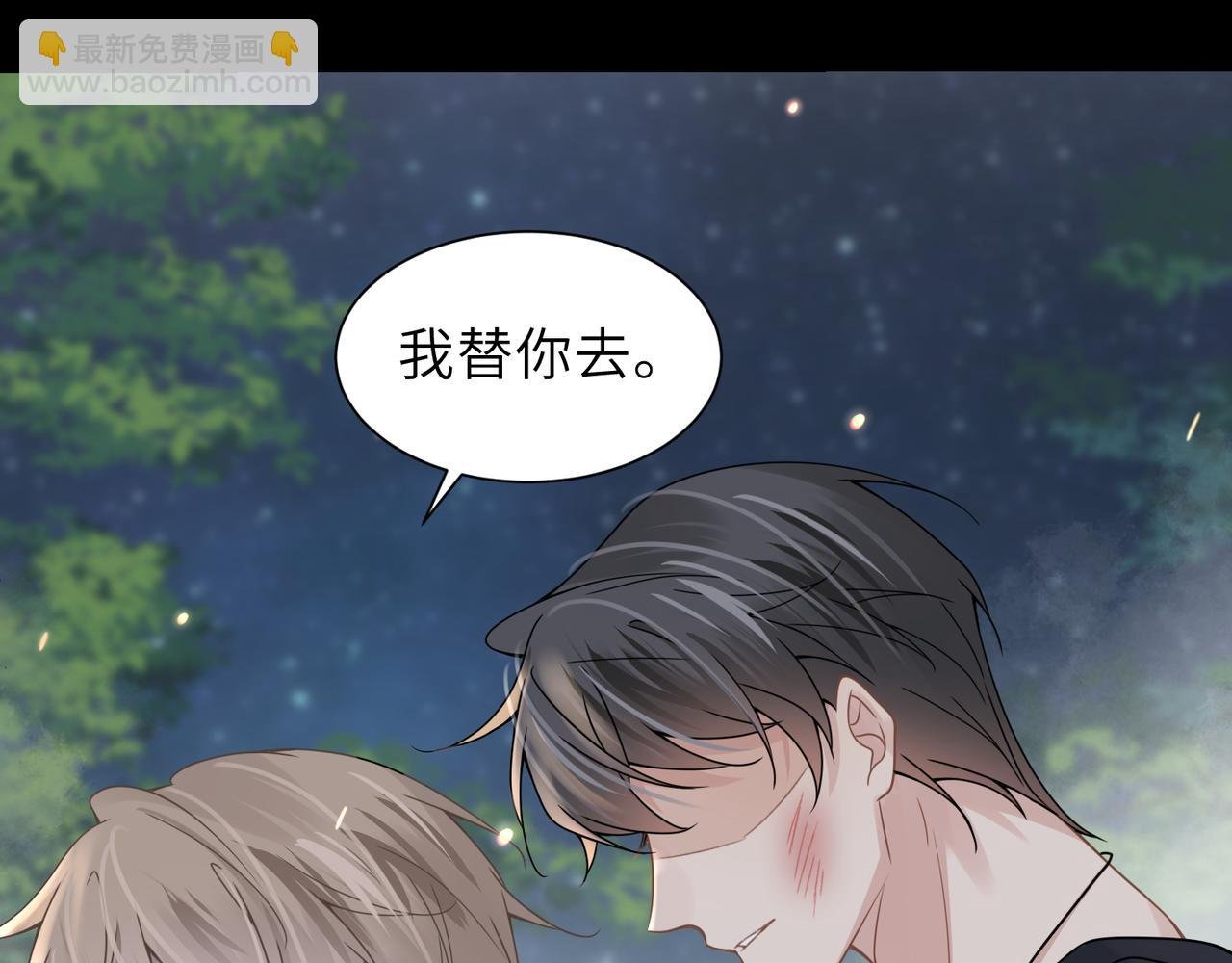 第60话 他还活着吗？