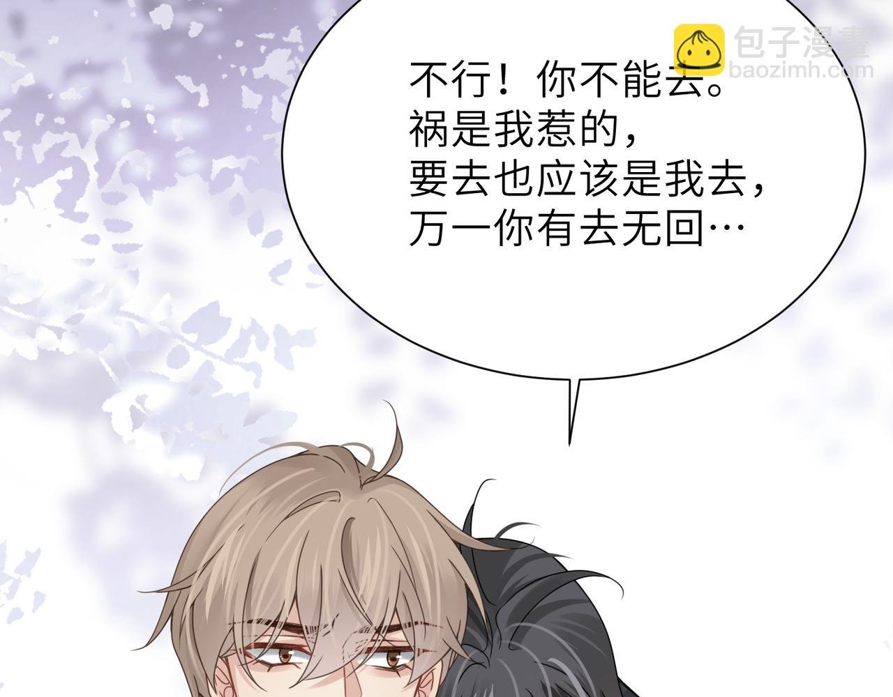 第60话 他还活着吗？